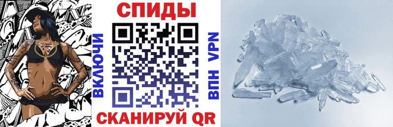 АМФЕТАМИН Premium  как найти закладки  Вяземский 