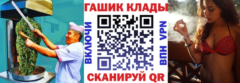 наркотики  Вяземский  Canna-Cookies конопля 
