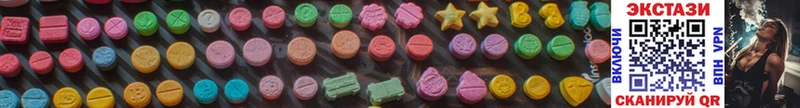 как найти   Вяземский  Ecstasy круглые 