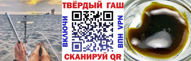 Гашиш Изолятор  где можно купить   Вяземский 