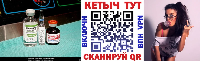 OMG tor  Вяземский  КЕТАМИН VHQ  купить закладку 