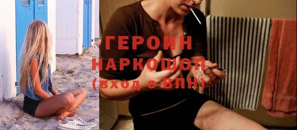 mdpv Балахна