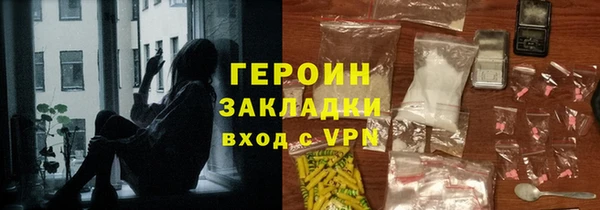 кокаин премиум Балабаново