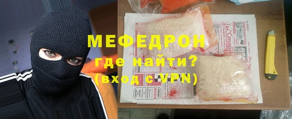 альфа пвп VHQ Беломорск