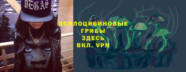 альфа пвп VHQ Беломорск