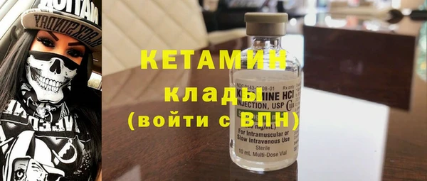 кокаин премиум Балабаново