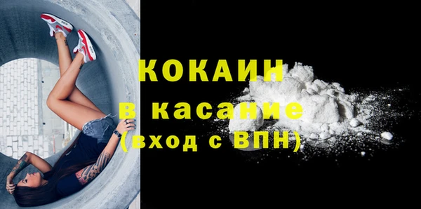 mdpv Балахна