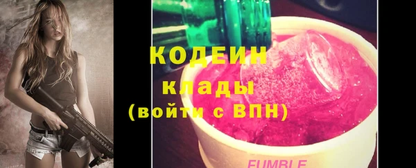 кокаин премиум Балабаново