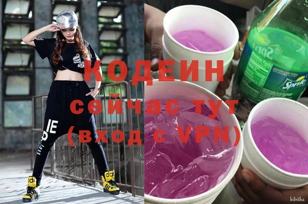 мефедрон мука Белоозёрский
