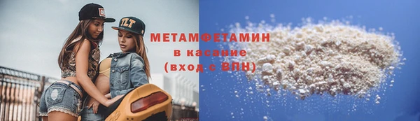 кокаин премиум Балабаново