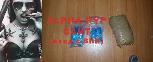 mdpv Балахна