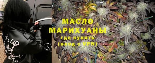 кокаин премиум Балабаново