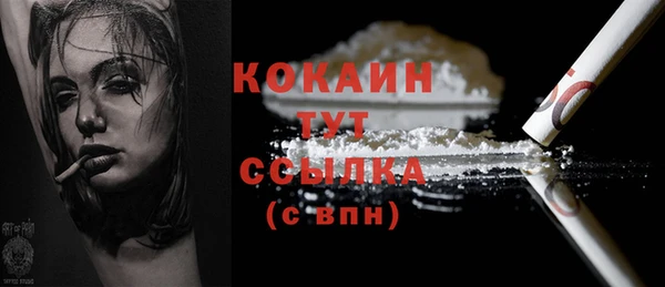 кокаин премиум Балабаново