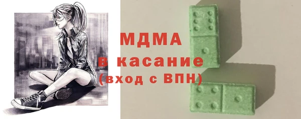 мяу мяу мука Белокуриха