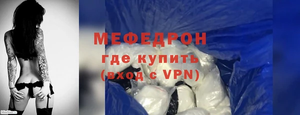 кокаин премиум Балабаново