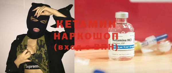 mdpv Балахна