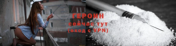 мяу мяу мука Белокуриха