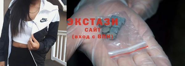 mdpv Балахна