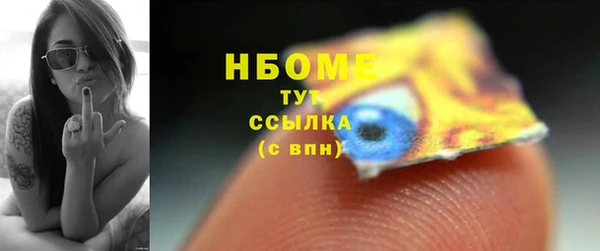 mdpv Балахна