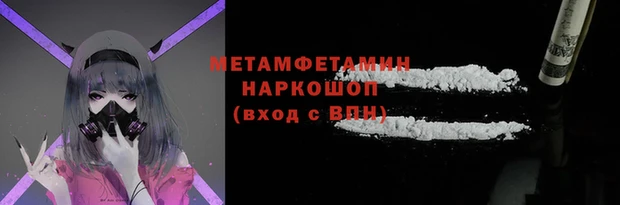 альфа пвп VHQ Беломорск