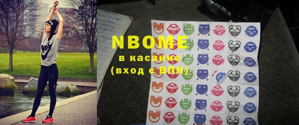 мефедрон мука Белоозёрский
