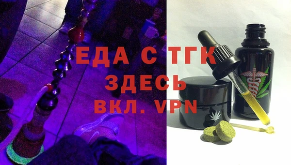 mdpv Балахна