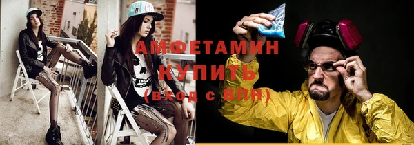 кокаин премиум Балабаново
