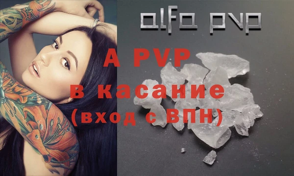 альфа пвп VHQ Беломорск