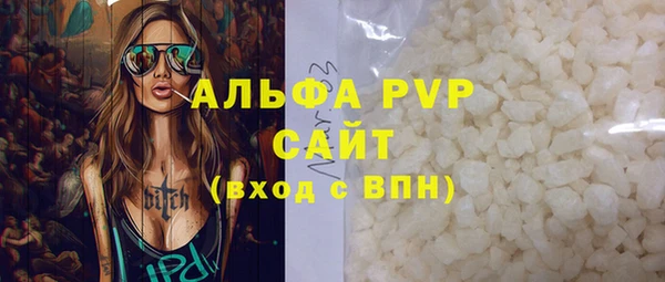 кокаин премиум Балабаново