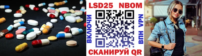 LSD-25 экстази ecstasy  Вяземский 