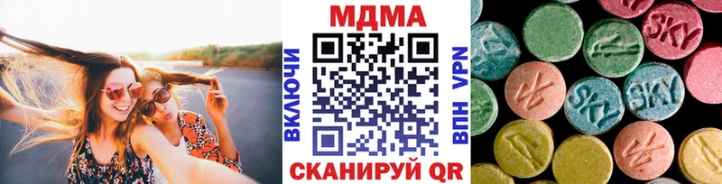 MEGA зеркало  купить наркоту  Вяземский  MDMA молли 
