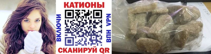 наркотики  Вяземский  МЕГА   Меф мяу мяу 