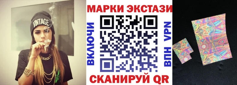 Марки N-bome 1500мкг  хочу   Вяземский 