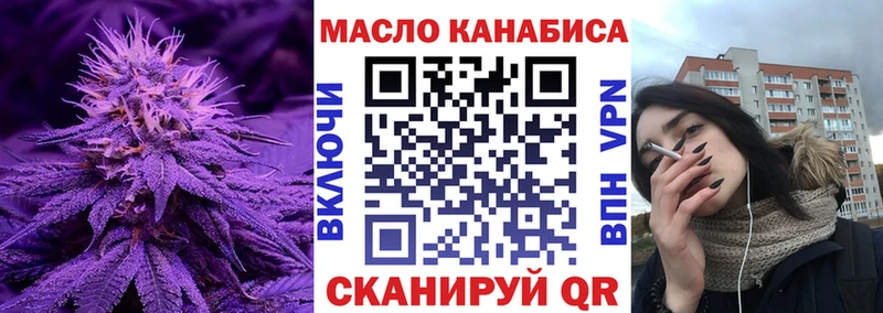 МЕГА онион Вяземский ТГК THC oil
